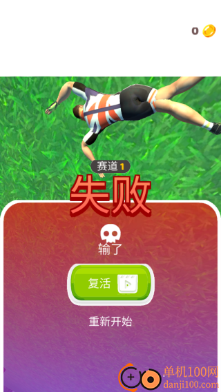 极限自行车驾驶游戏