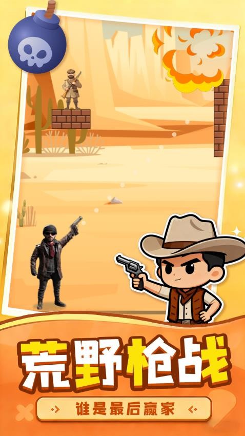 我来过这关游戏v1.0.1 2