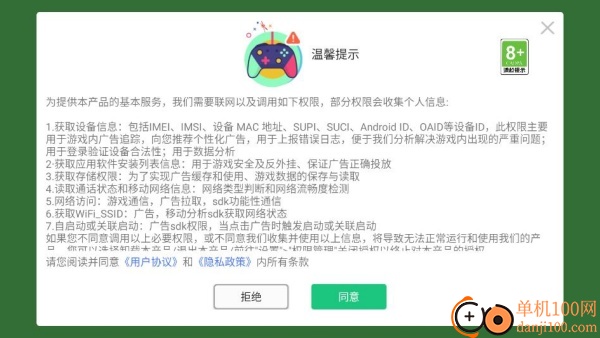 疯狂特技赛车游戏