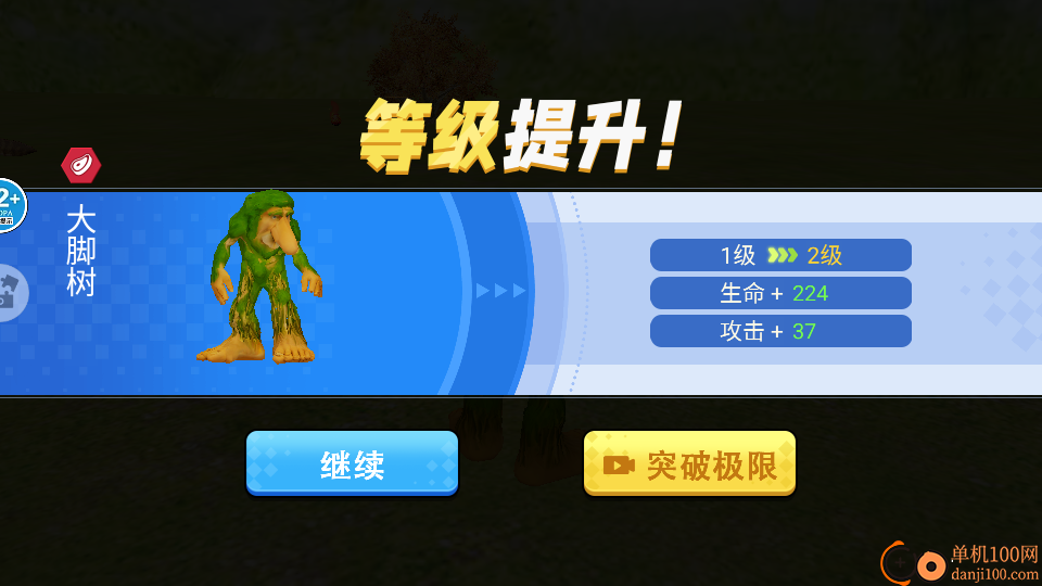 外国山海经吞噬手游