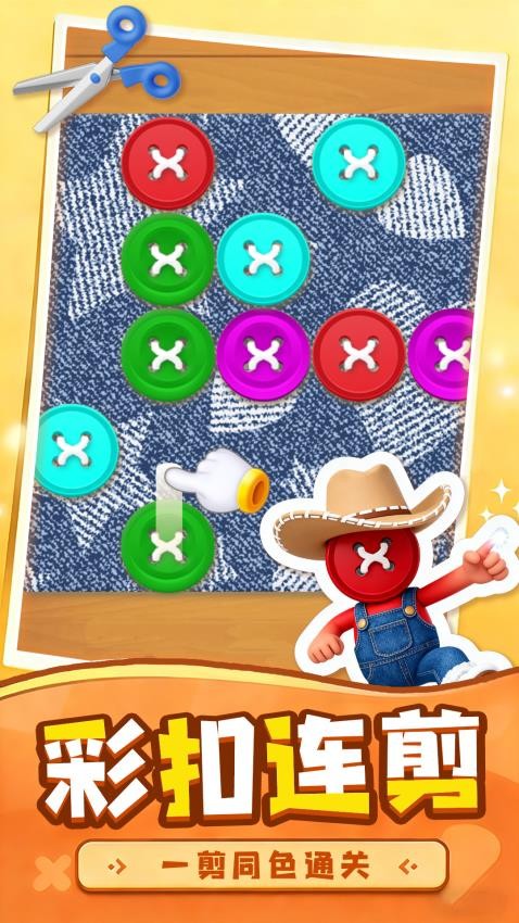 我来过这关游戏v1.0.1 3