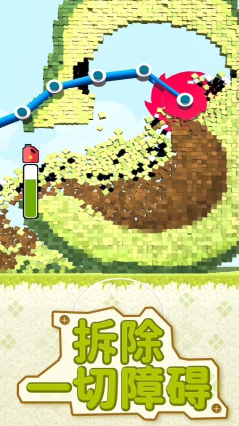 掘地求升手游v1.0.013 3