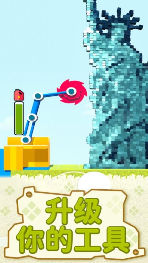 掘地求升手游v1.0.013 5