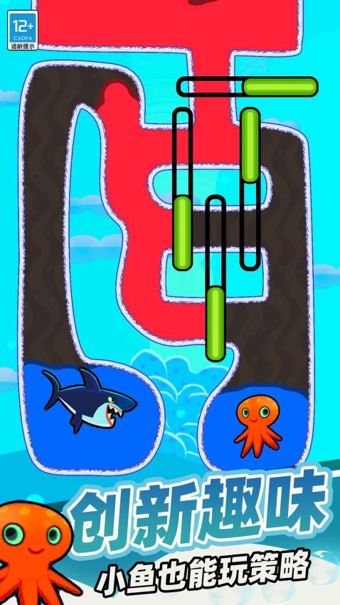 神级救援游戏v0.260104.171 3