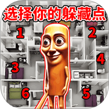 迷宫模组躲猫猫手游 v1.0