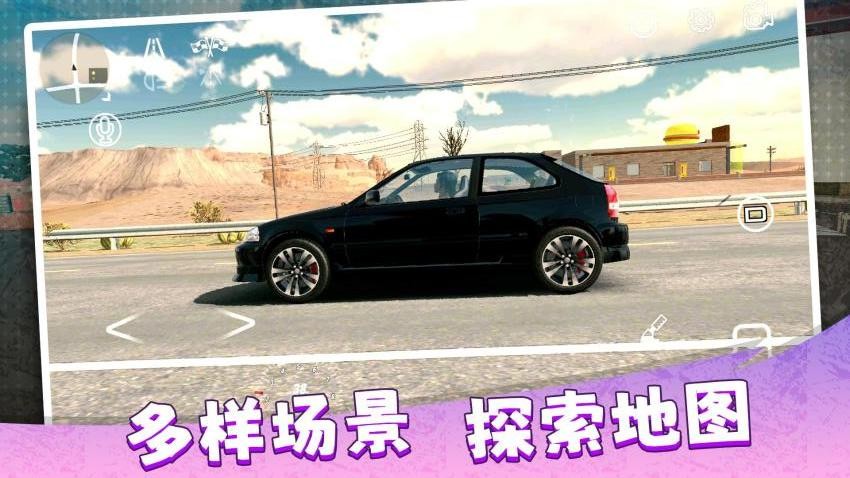 梦幻荒野漂移游戏v2.0.1(2)