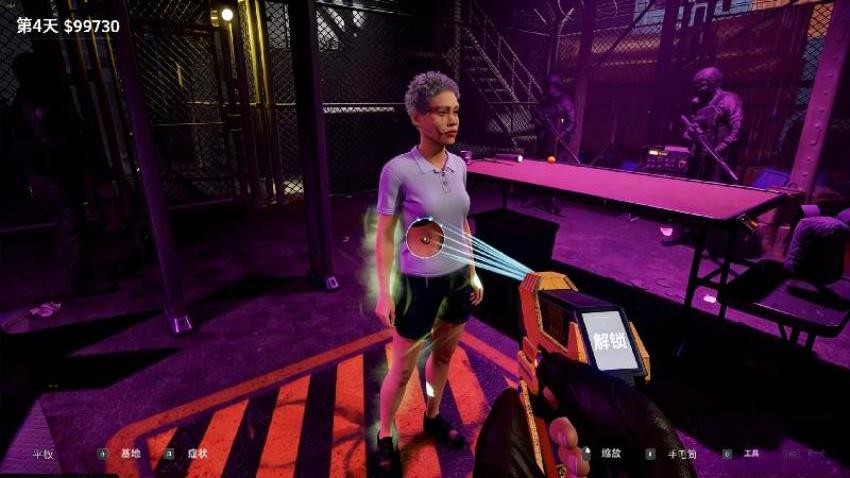 边境守卫模拟器游戏v1.0.0 4