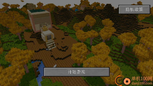 自由像素创造游戏