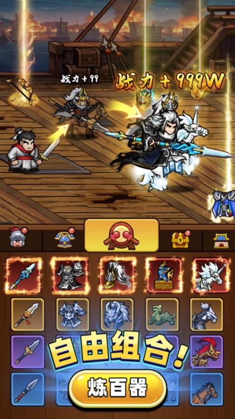 帝国史诗v1.0.0.409.406.0114 2