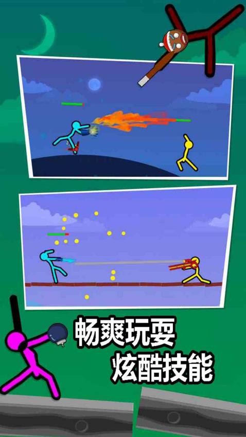 火柴人战争复仇打击游戏v1.0.1 4