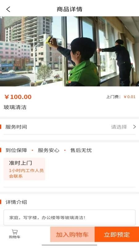 十方树官网版v1.0.0(2)