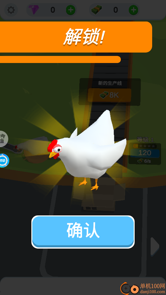 疯狂的小鸡手游