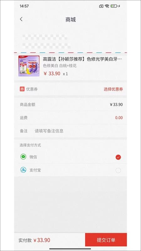 兆锐一口好牙官网版v1.78.0 1