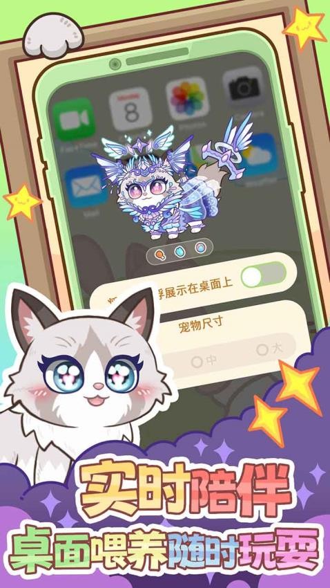 云爪星游戏v1.0.3 3