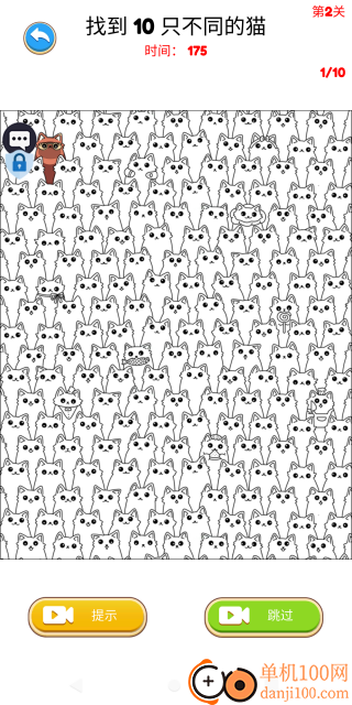 脑洞想破头游戏