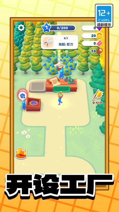 王国建造物语游戏v1.0.0 2