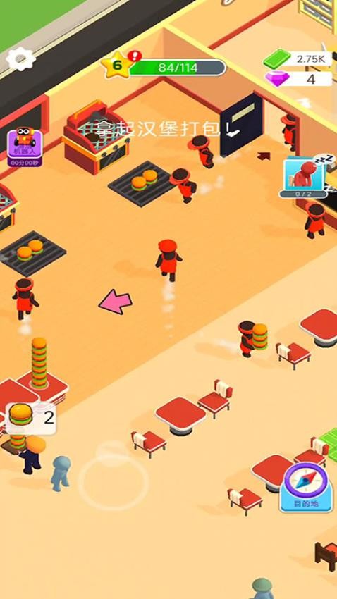 秘制小汉堡游戏v187.1.1 3