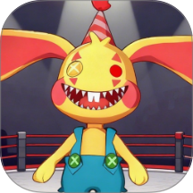 外星怪兽角斗场游戏