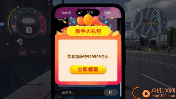 疯狂特技赛车游戏