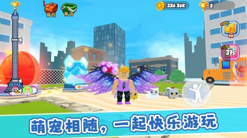 掘地攀岩求生游戏v2.0.1 2