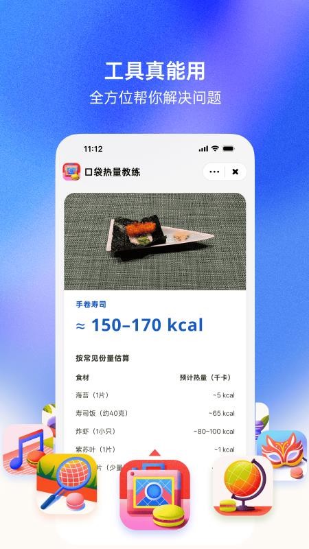 马卡龙最新版v1.0.56 4