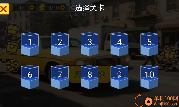 的士真实模拟游戏