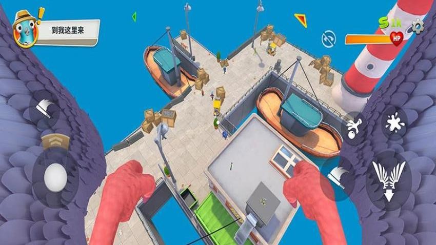 我是鸽子游戏v5 1