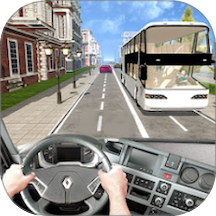 大巴车驾驶游戏