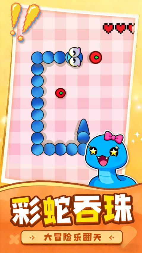 我来过这关游戏v1.0.1 1