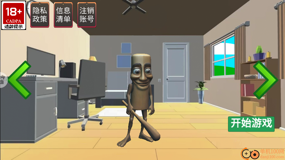 像素建造日记手游免费版