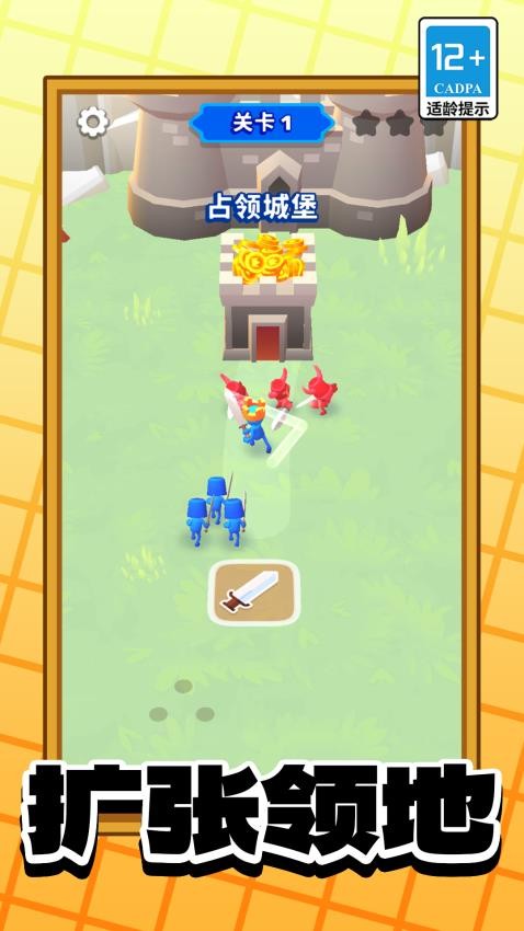 王国建造物语游戏v1.0.0 1