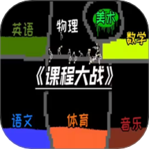 粉末战争模拟器手游