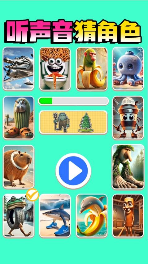 疯狂的脑壳手游v1.0 2