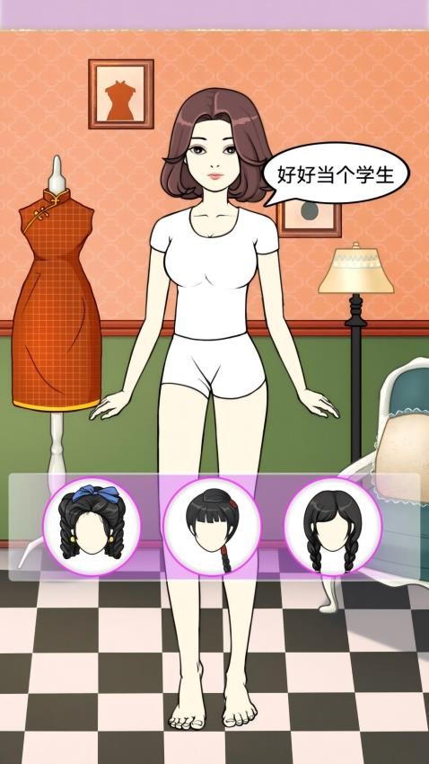 装扮小仙女游戏v1.0.0 2