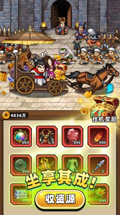 帝国史诗v1.0.0.409.406.0114 4