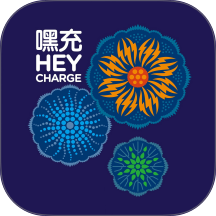 嘿充HEYCHARGE官网版 v1.0.6