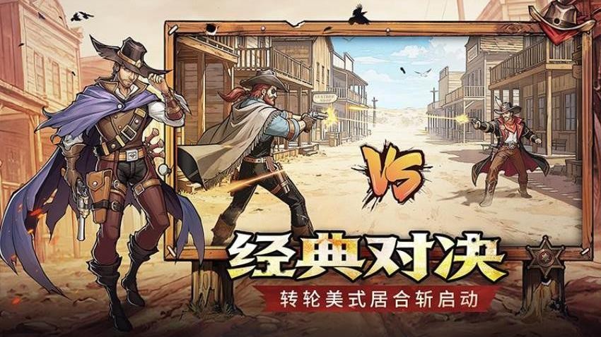 落日战火游戏v1.0.0 1