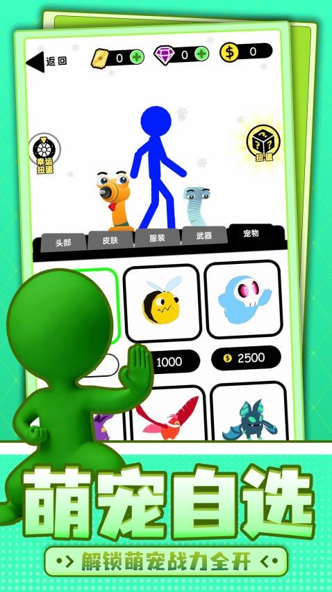 趣味火柴人闯关游戏v1.0.1 3