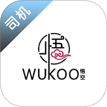 九州智运司机端官网版 v1.1.5