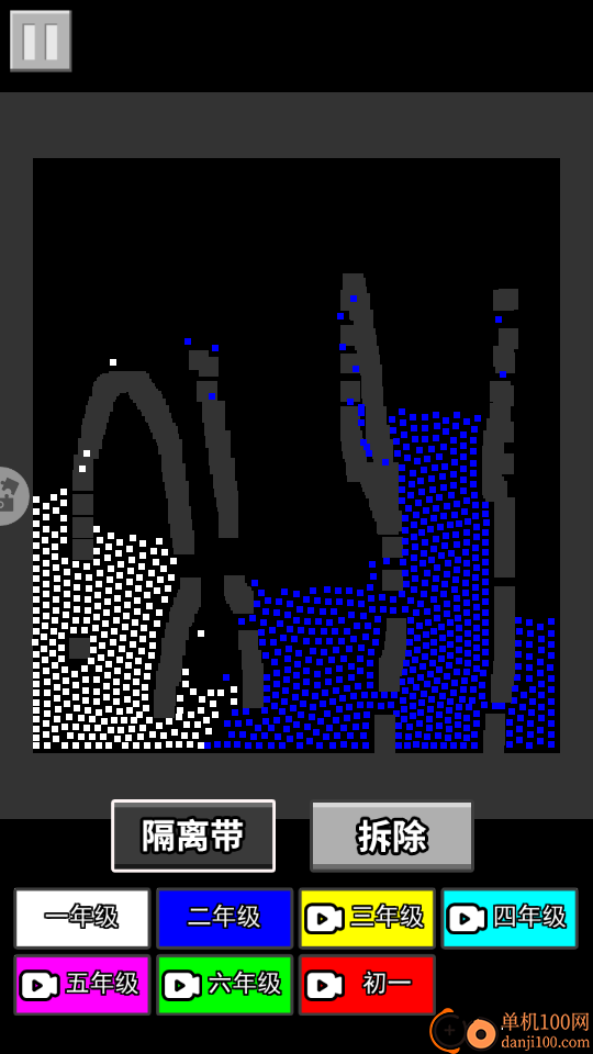 粉末战争模拟器手游