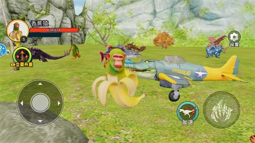 外国山海经吞噬手游v1.0 1