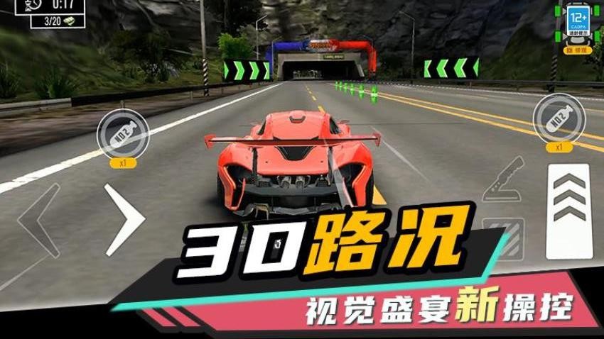 驾驶学校模拟器游戏v0.251215.171 3