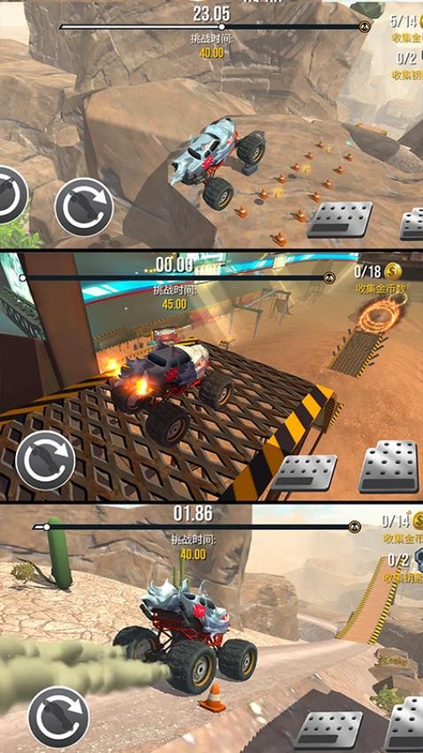 极限特技赛车游戏v1.0.0 5