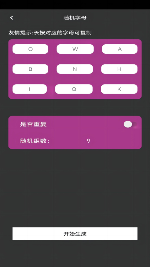 星空传媒免费版v3.0(1)