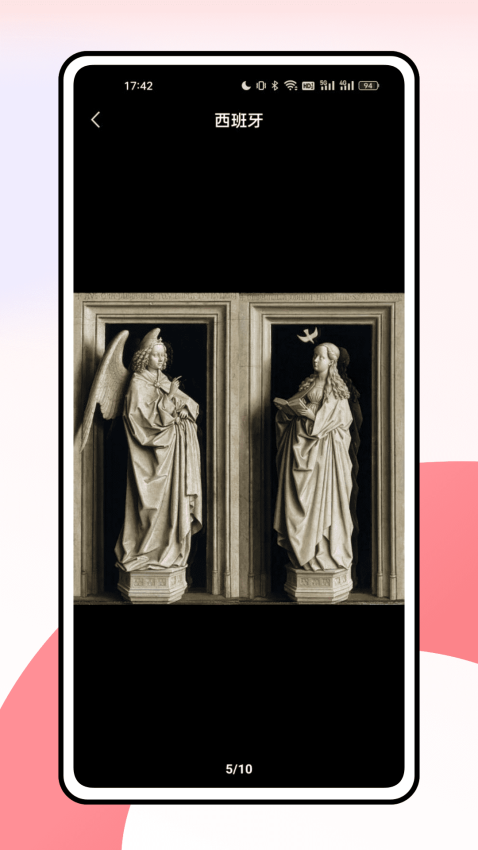 Jackd免费版v1.0.1 1