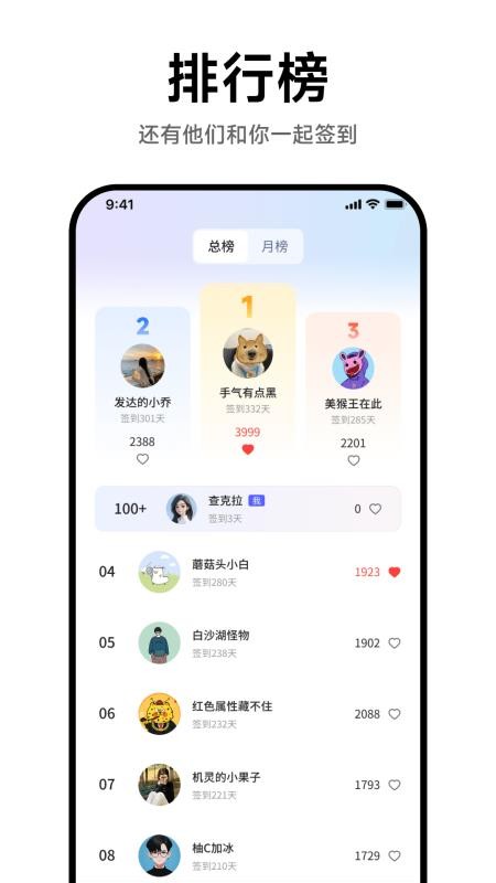 独居无忧最新版v1.0.0(1)