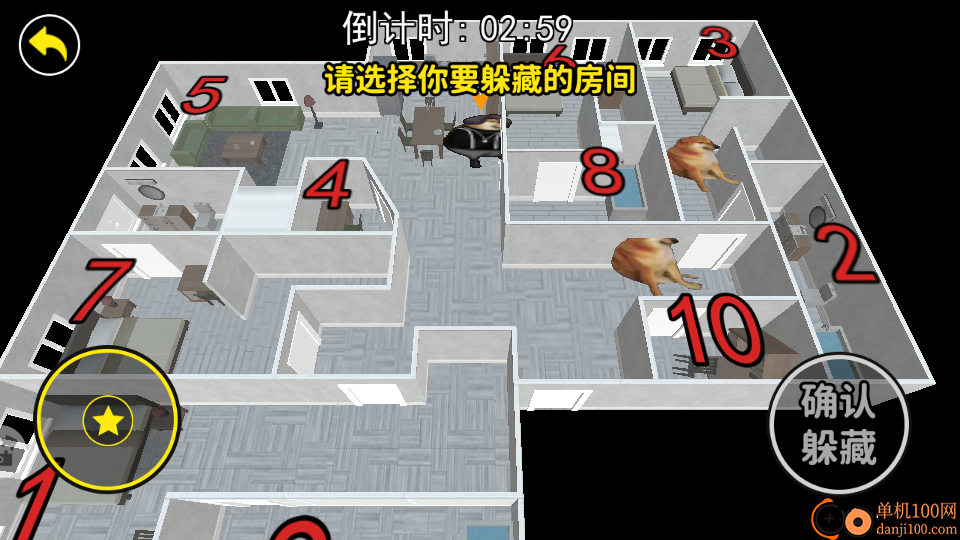 迷宫模组躲猫猫手游