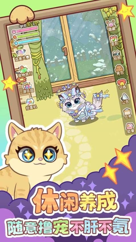 云爪星游戏v1.0.3 2