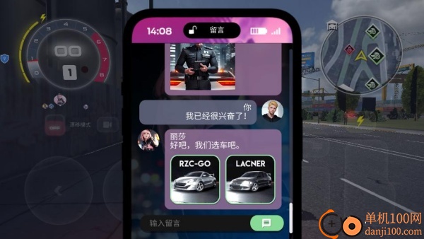 疯狂特技赛车游戏