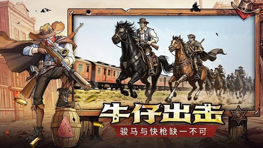 落日战火游戏v1.0.0 3